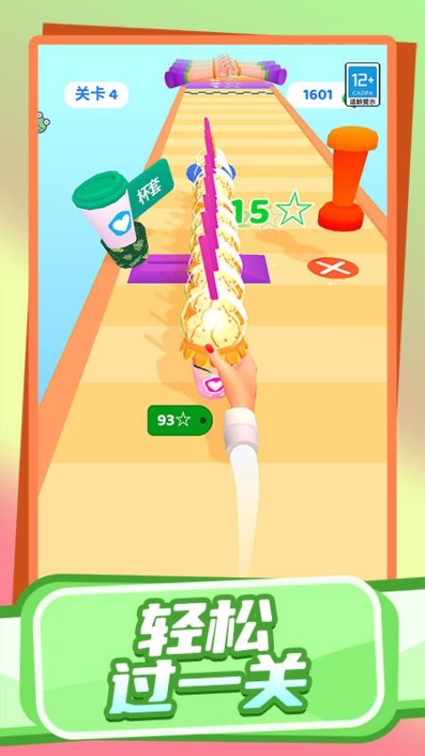 派对大冲关游戏v1.0.1(5)