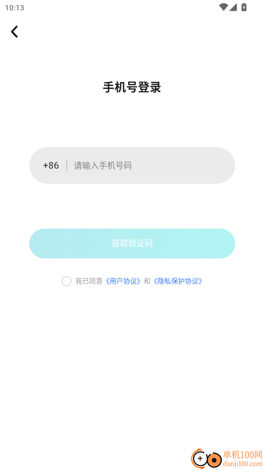 Sanotrive Health官网版