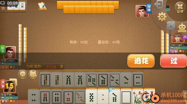 同城游玉环挖花手游