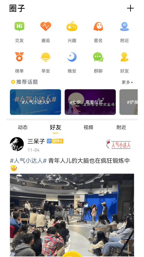 大红河官方版v6.2.1 2