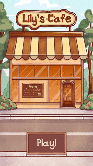 莉莉的咖啡馆游戏v0.383 5