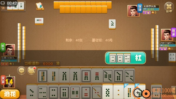 同城游玉环挖花手游