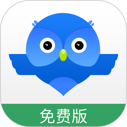 智慧商贸进销存软件免费版官网版