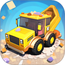 工程车大作战游戏 v1.1.4