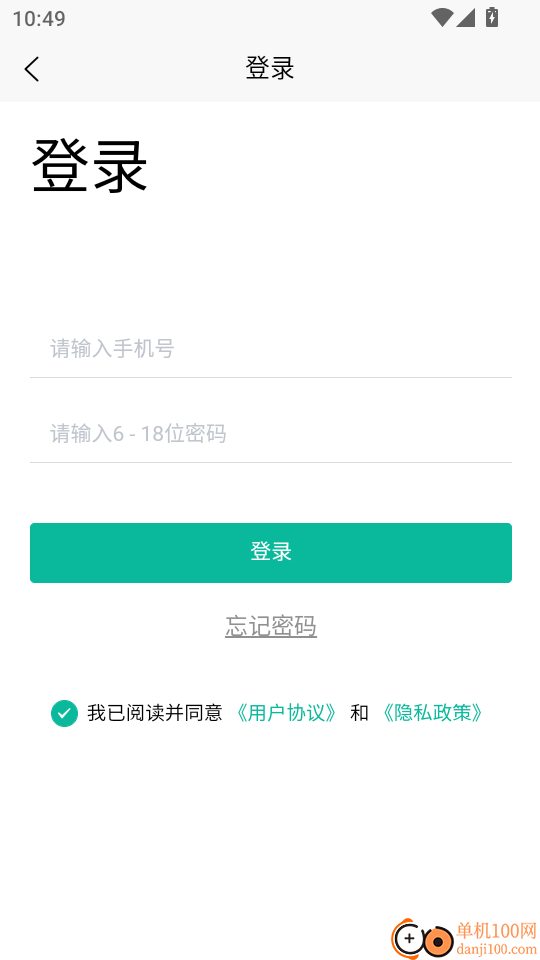 摩杜拉智能手机版