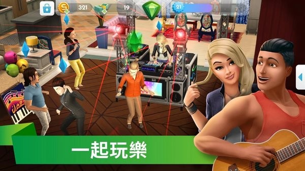 模拟人生手游(The Sims)v52.0.0.164239 2
