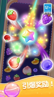 我想和你弹弹弹游戏