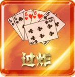 黄金海岸麻将手游