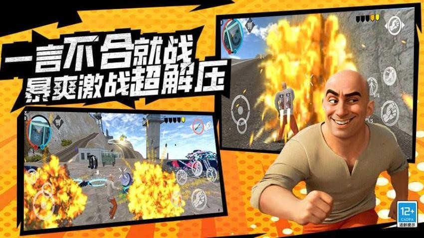 我的逃离世界游戏v1.251027.173 2