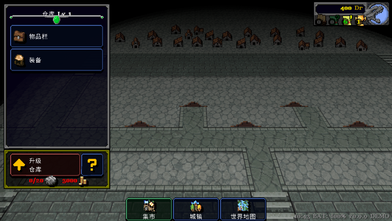 德拉盖亚传说游戏v0.9.8 5