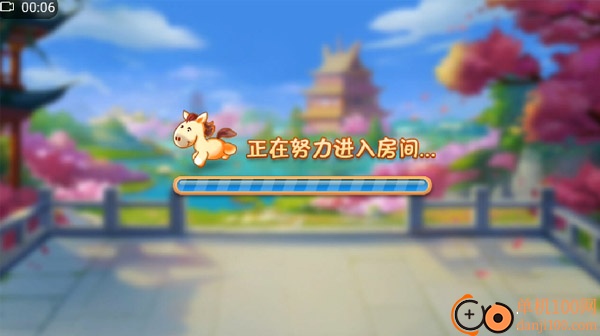 同城游玉环挖花手游