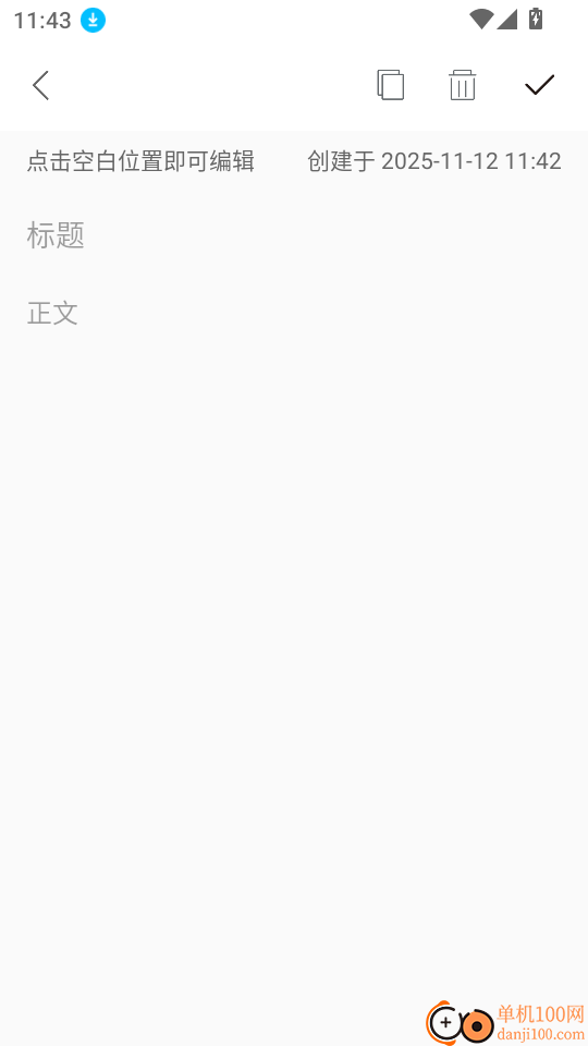 帮作业答案安卓版