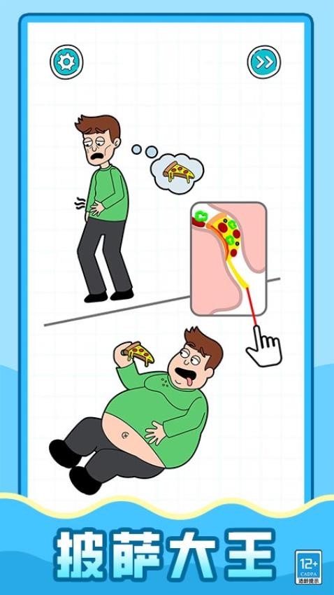 超强解压怪游戏v1.0.1 2