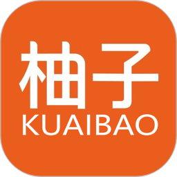 柚子快报手机版