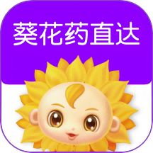 葵花药直达业务端软件官网版