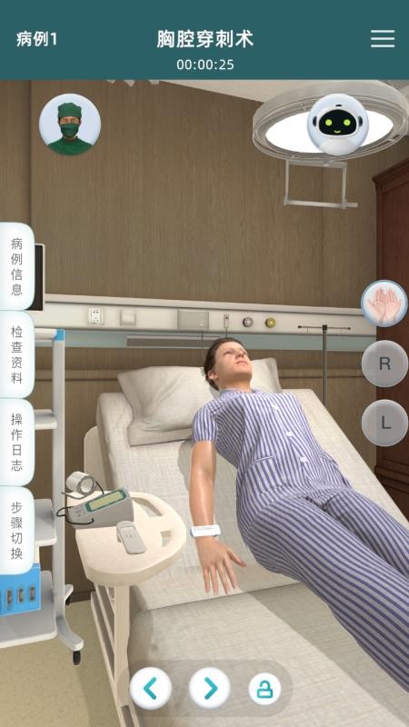 PPE CSSETS软件v2.0.1 2