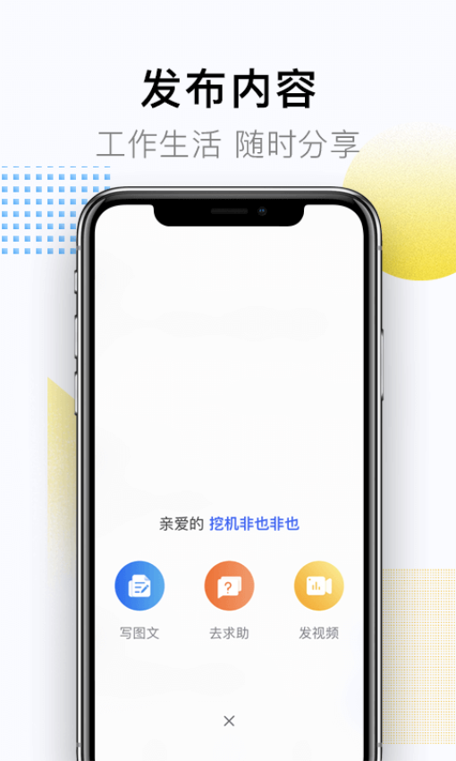 铁甲安卓版v4.2.8.2(1)