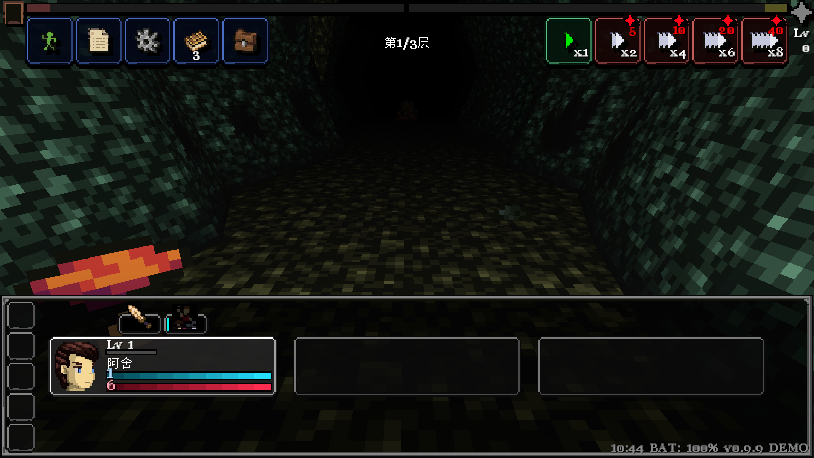 德拉盖亚传说游戏v0.9.8 3