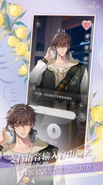 永恒之径事务所游戏v1.3.5 2