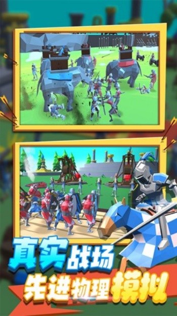 全面战争模拟器部落时代游戏