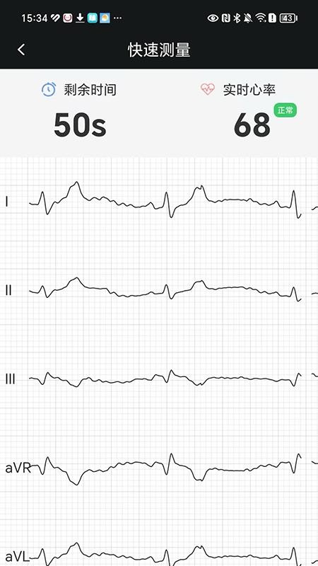 鱼跃心电免费版v1.1.1.0(3)
