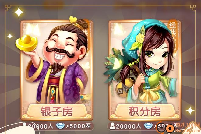 同城游平阳四副头手游