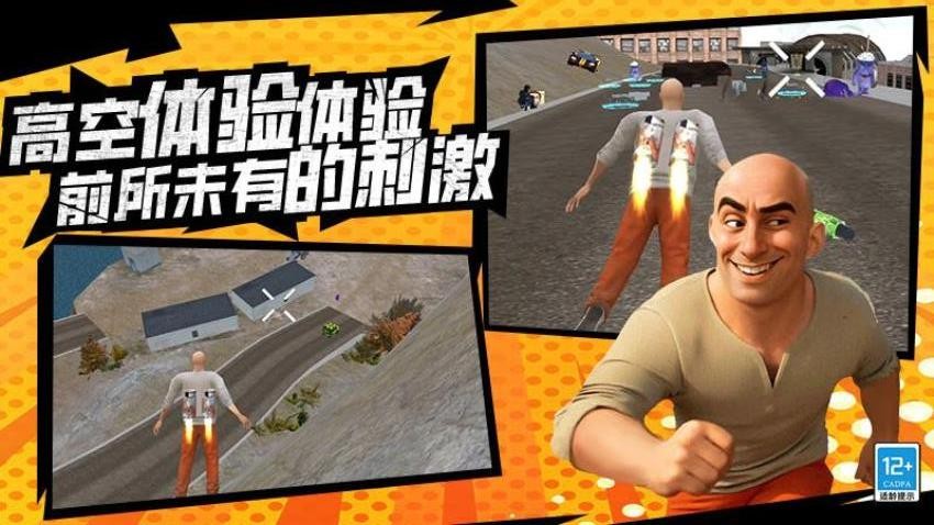 我的逃离世界游戏