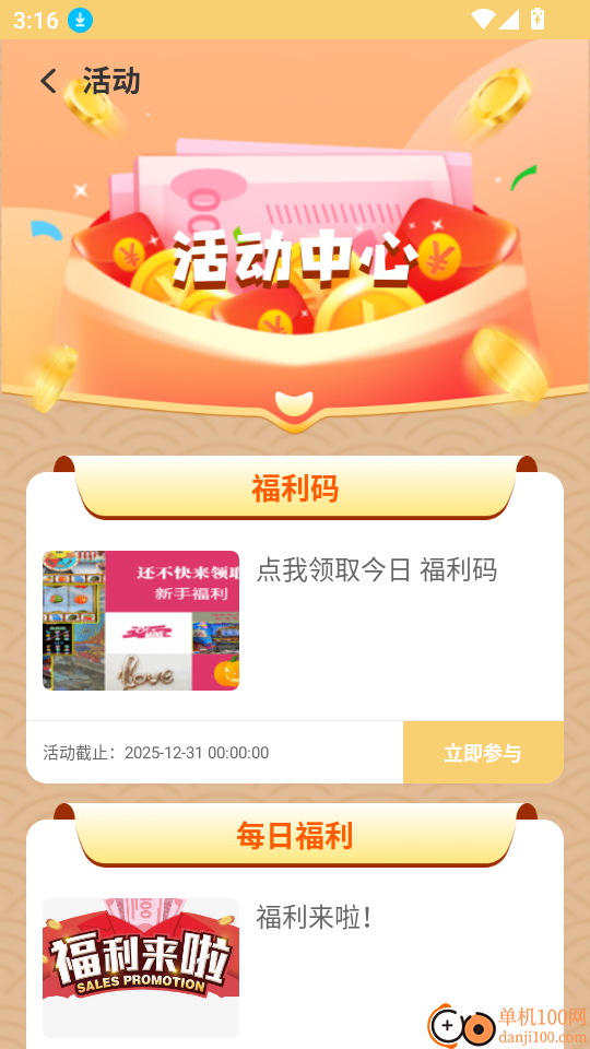 宾狗娃娃手机版