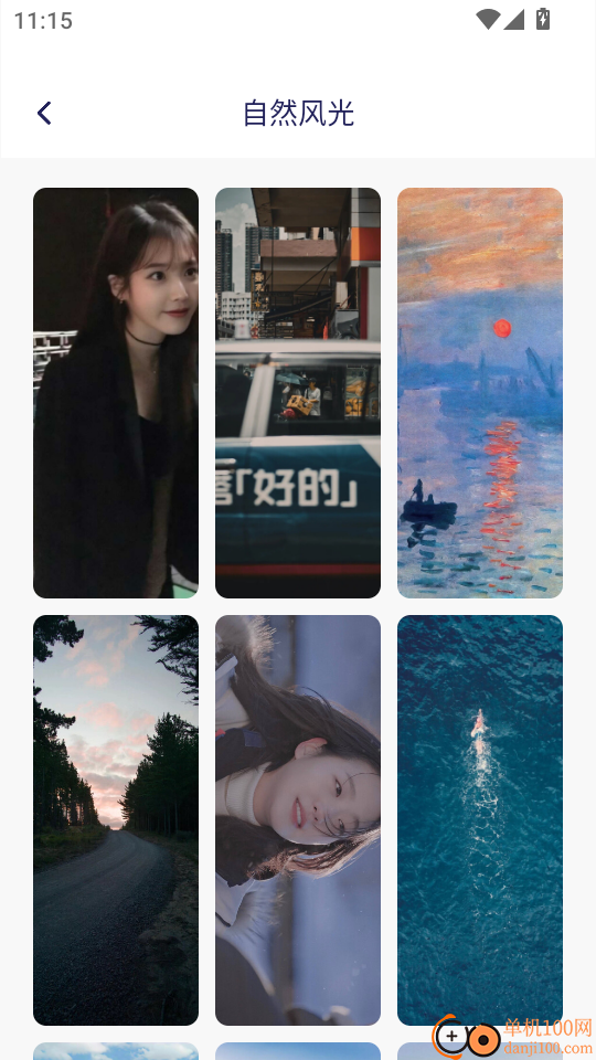 精灵美化包官网版