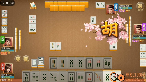 同城游玉环挖花手游