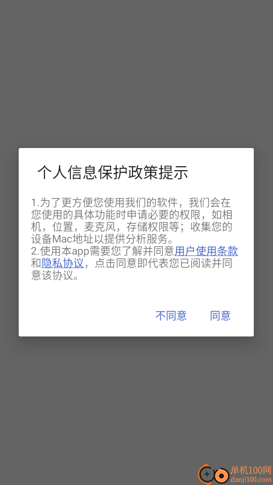 爱语吧英语最新版