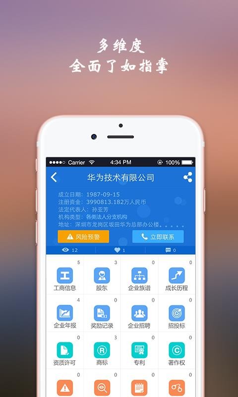 核一下最新版v3.3.6(3)