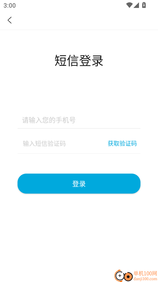 初级经济师准题库最新版