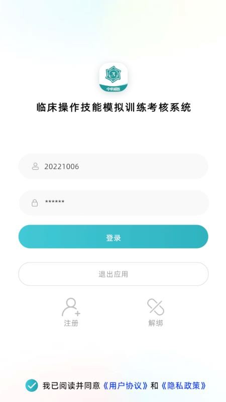 PPE CSSETS软件v2.0.1 5