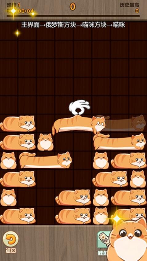 解压魔盒手游v1.0.1 2