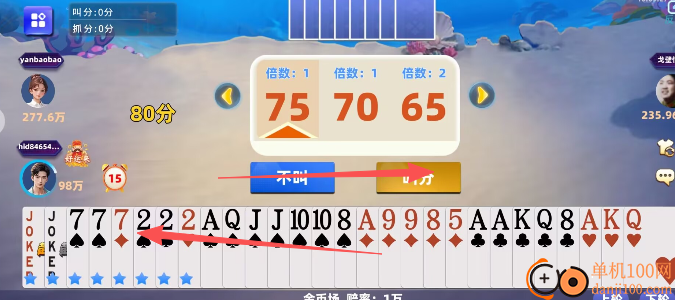 黄金海岸麻将手游