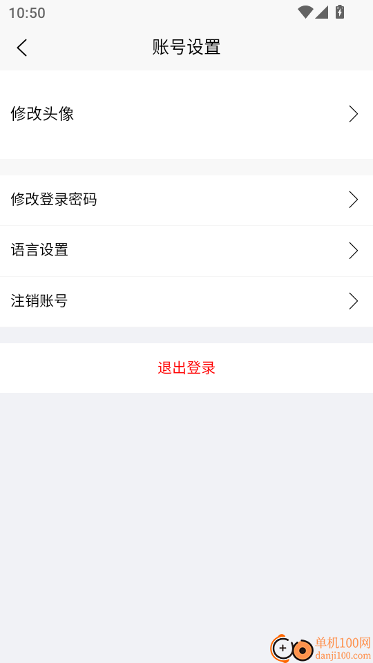 摩杜拉智能手机版