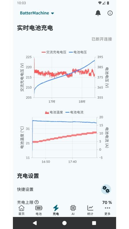 电车博士免费版v2.2.59(3)