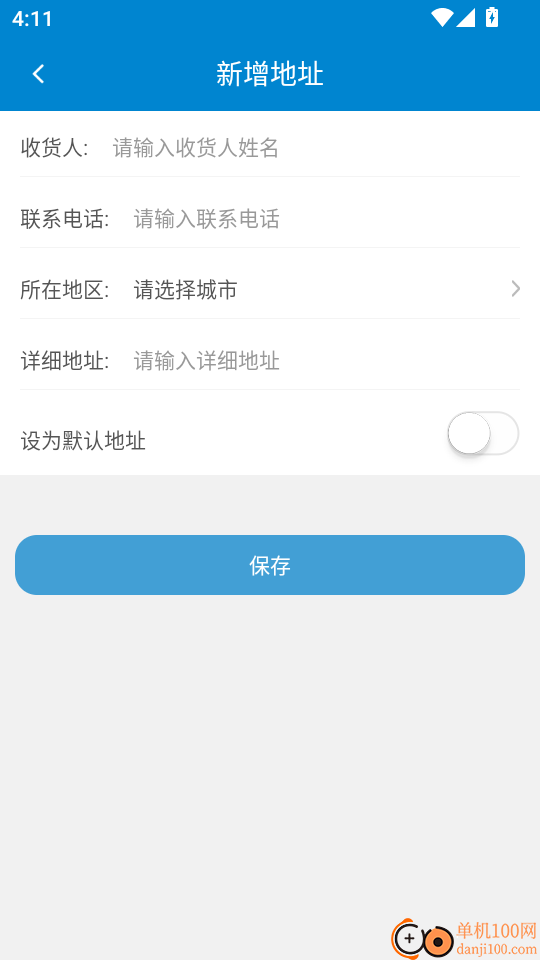 沧海时代最新版