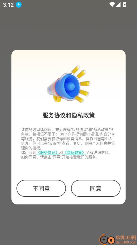 宾狗娃娃手机版