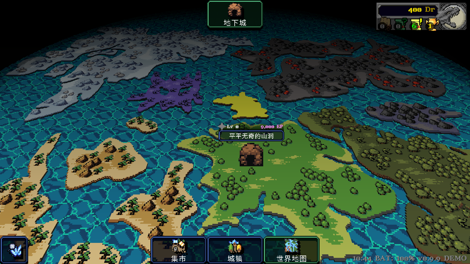 德拉盖亚传说游戏v0.9.8 1