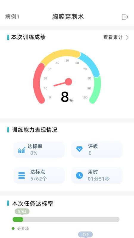PPE CSSETS软件v2.0.1 1