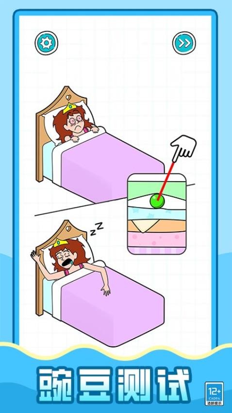 超强解压怪游戏v1.0.1 3