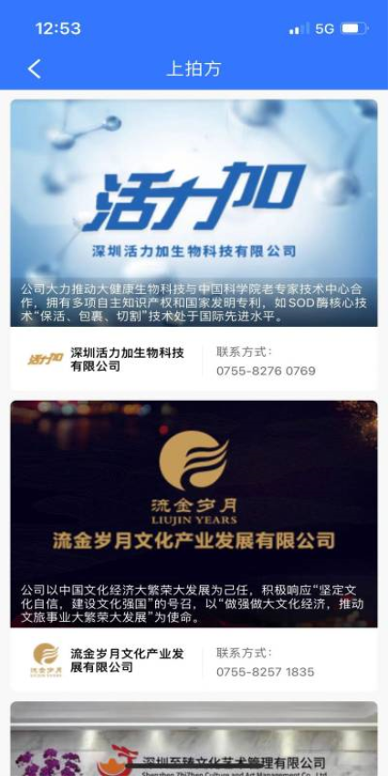 文版通最新版v4.4.0(1)