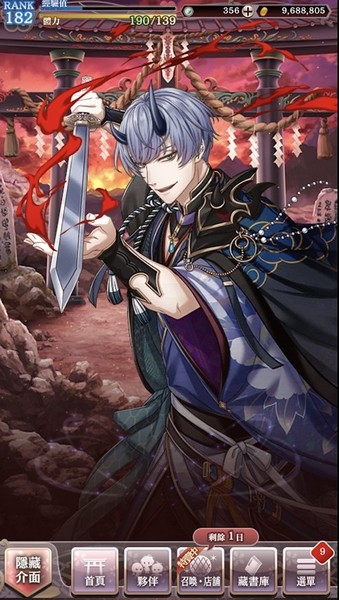 在茜色的世界中与君咏唱游戏v2.28.0.5 3