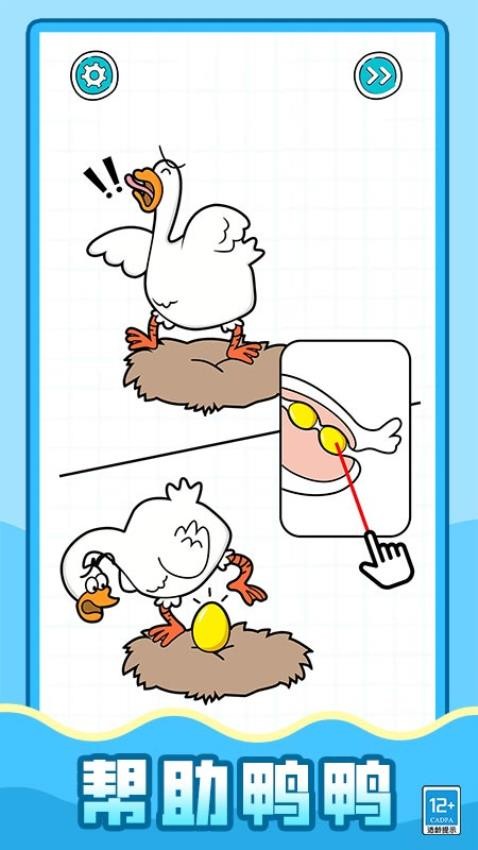 超强解压怪游戏v1.0.1 5