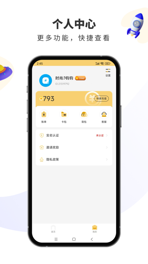 宾狗娃娃手机版v2.2.0(1)