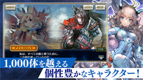 锁链战记手游v4.6.8 3