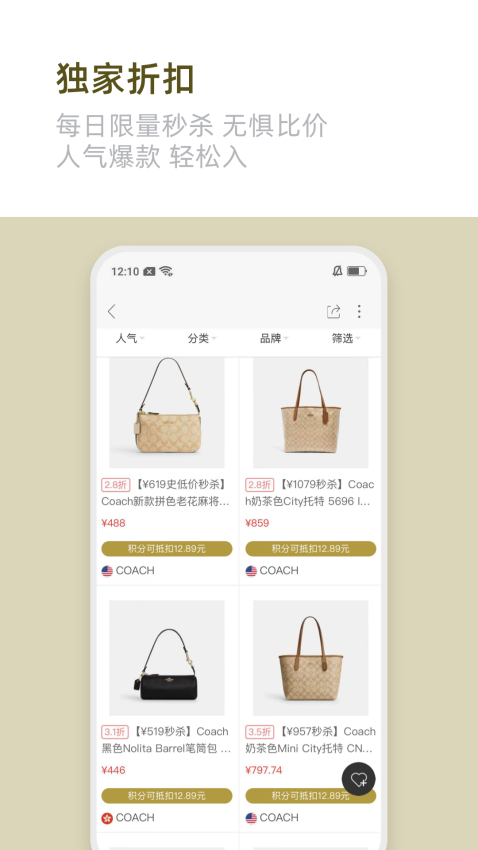 海淘1号appv2.18.37(1)