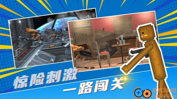 解压魔盒小米版